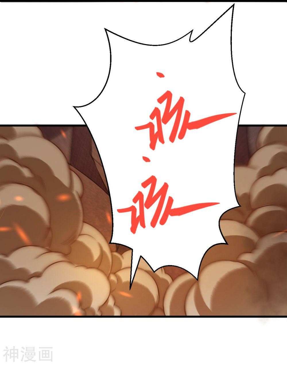 Against the Gods 433 (33)